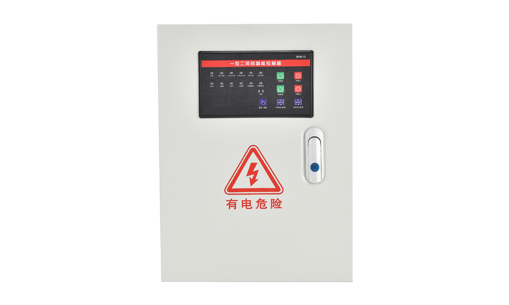一控二风机智能控制器