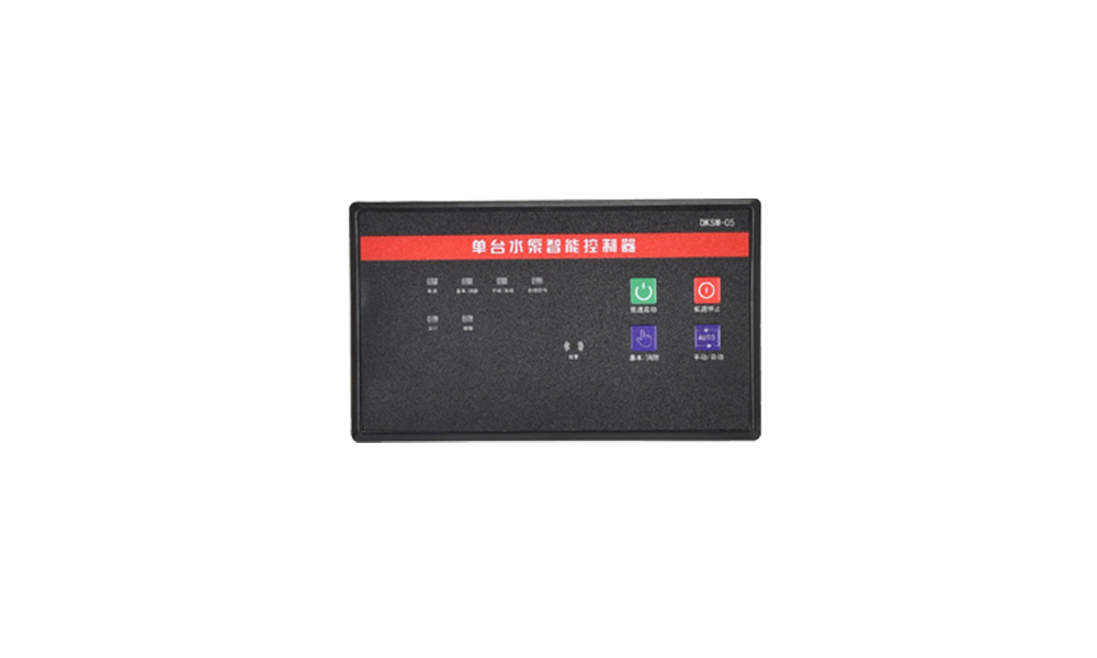 单台水泵智能控制器