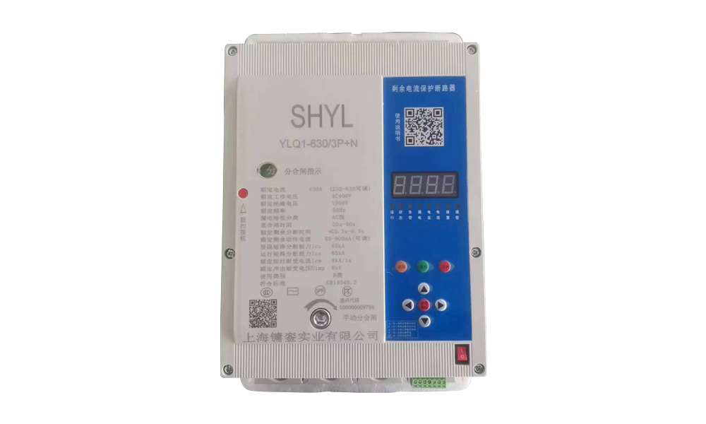 YLQ1-630/3P+N