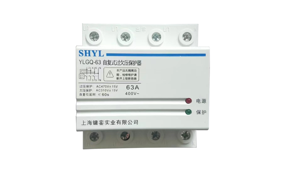 YLGQ-63