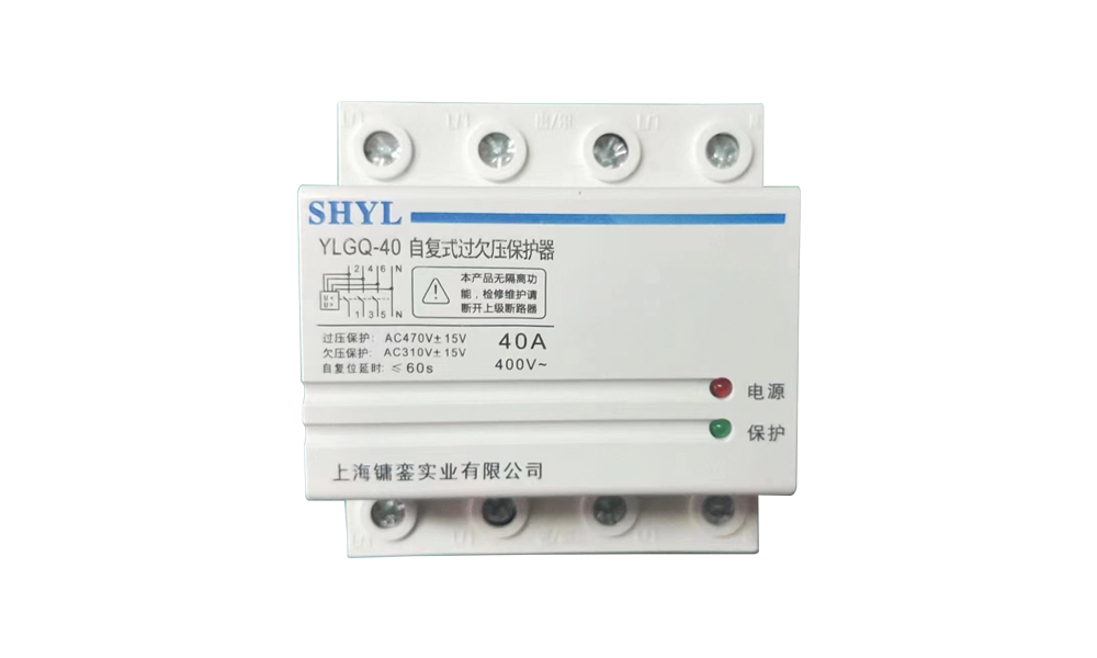 YLGQ-40